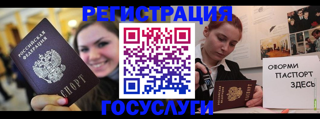 прописка от собственника в Кыштыме