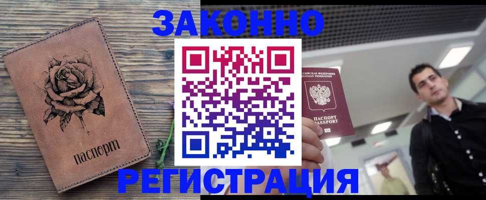 регистрация для дет. сада в Кыштыме