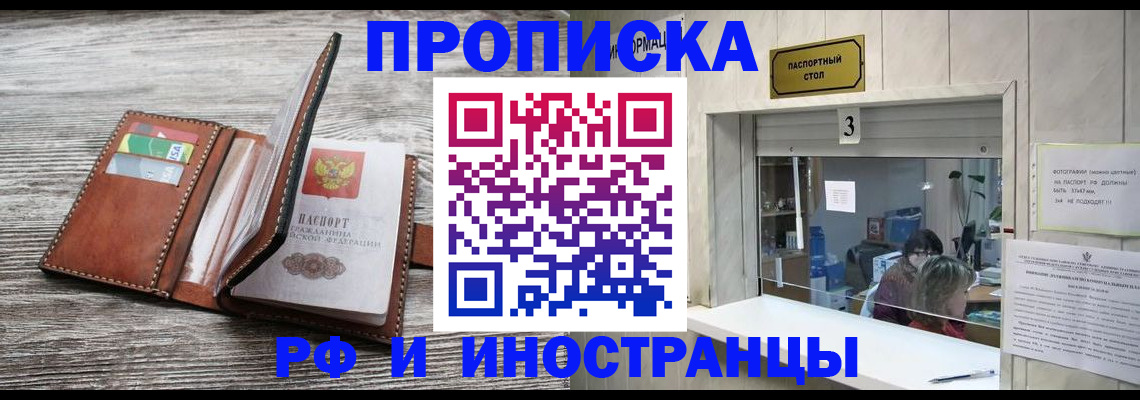 регистрация для школы в Кыштыме