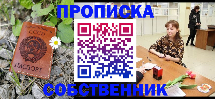 временная регистрация госуслуги в Кыштыме